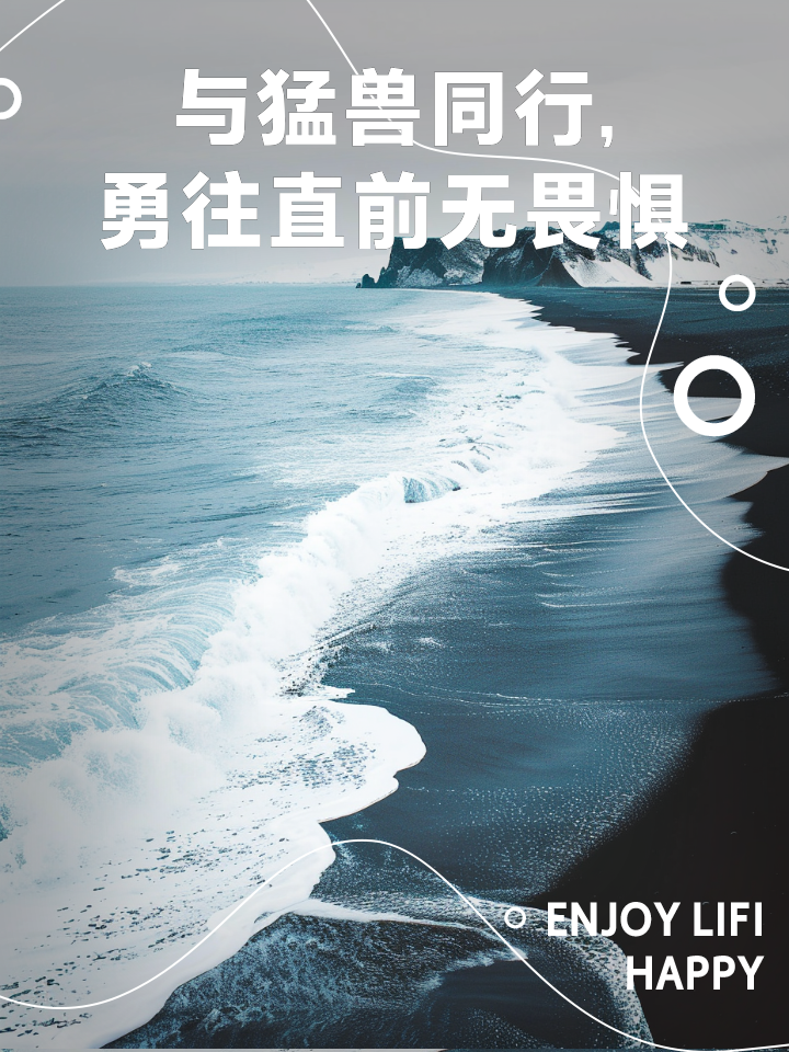 无畏挑战：球队面对强劲对手准备迎战的简单介绍