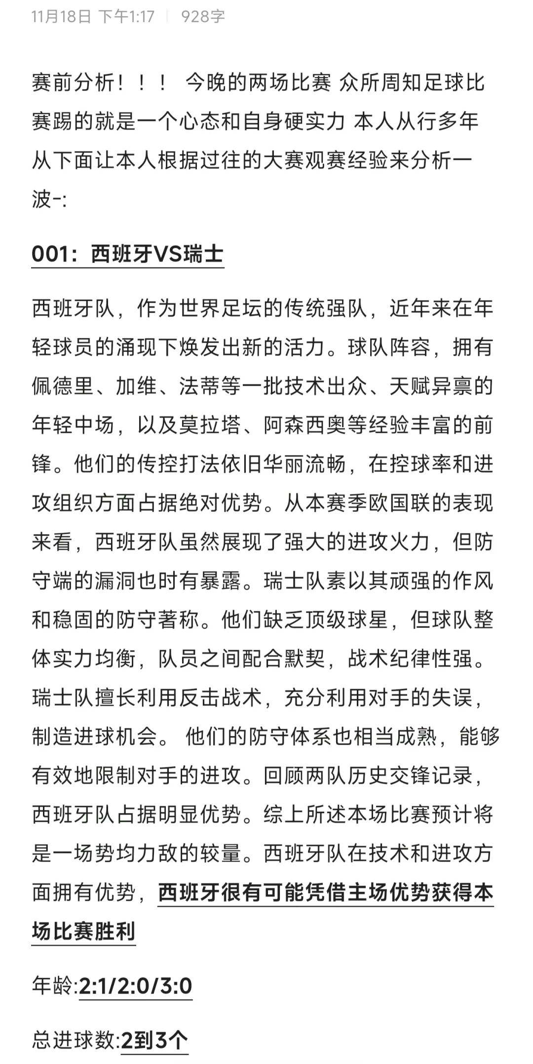 强强对抗引燃战火，谁能笑到最后的简单介绍