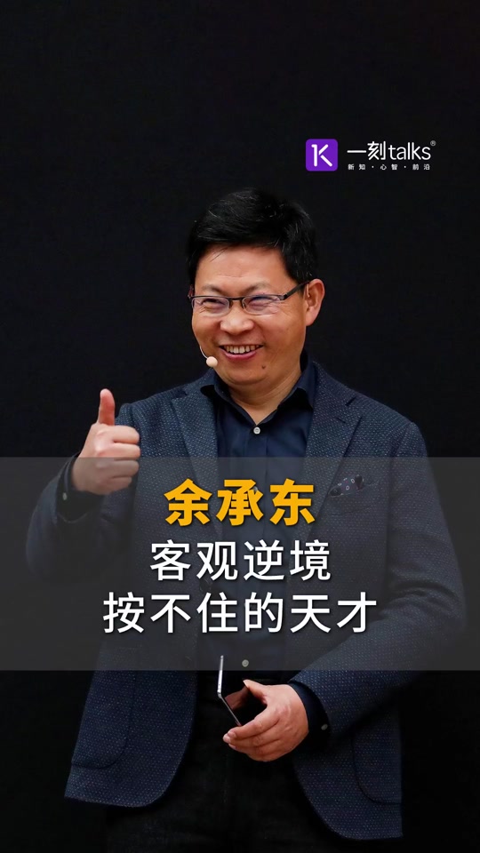 河北华夏幸福取得不败战绩，积分逐渐追赶前方的简单介绍