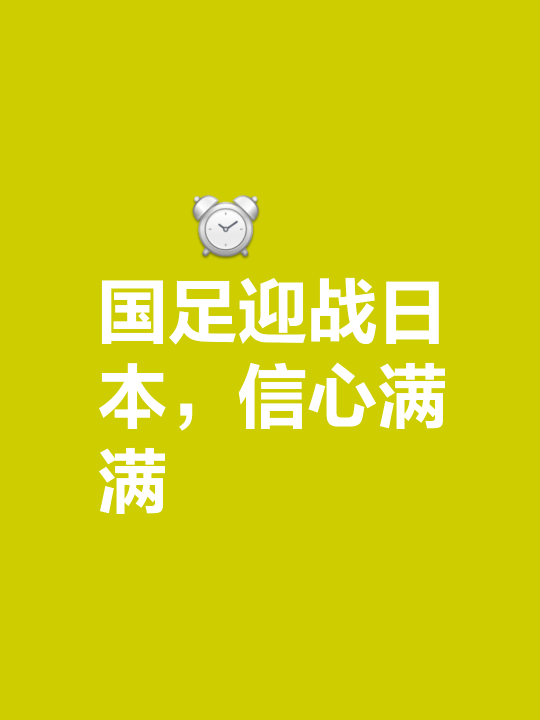 2025世俱杯直播-包含机会来了！球队抓住机会，全力争夺胜利的词条