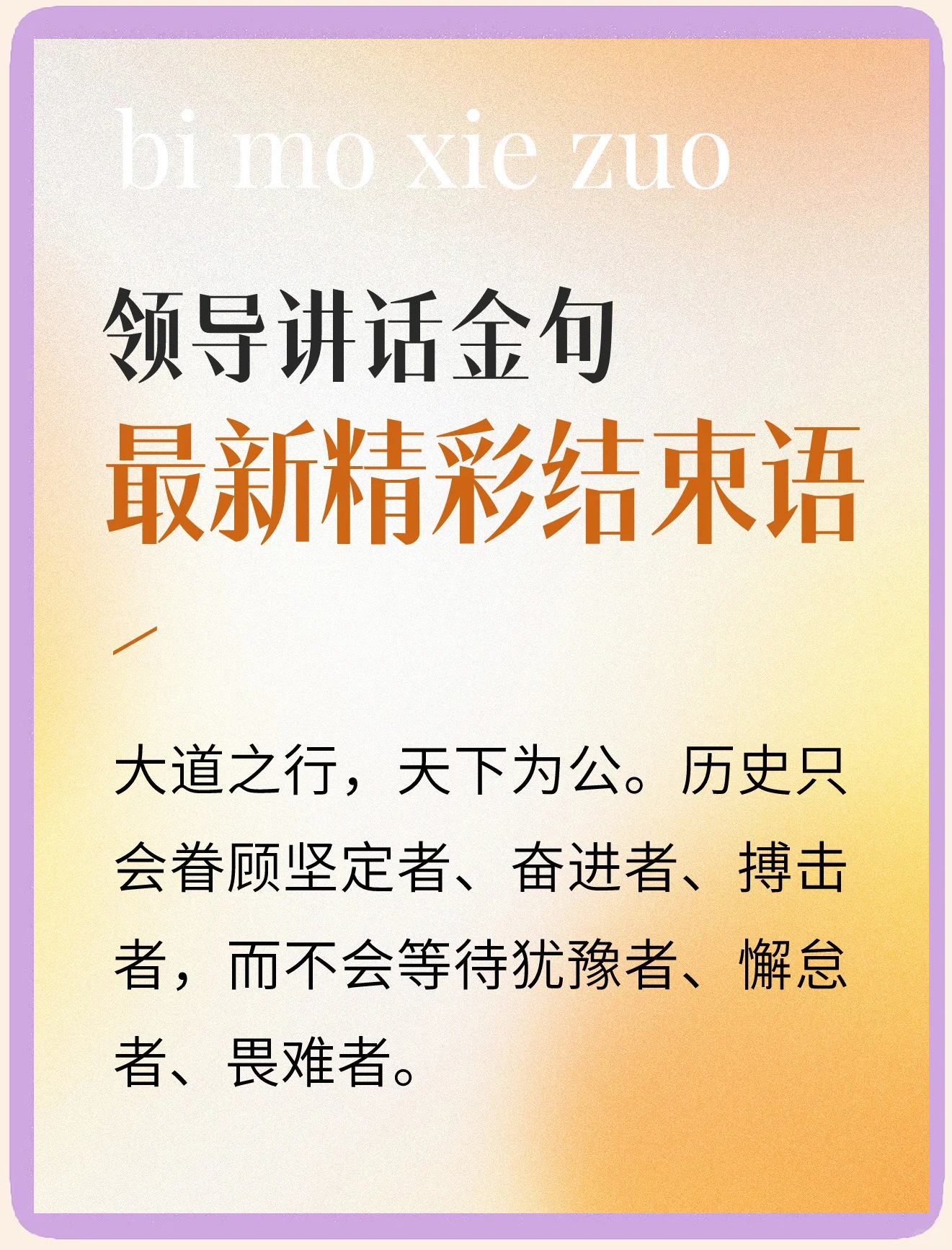 世俱杯足球直播-强强对话，全力备战国际锦标，冲刺胜利之路的简单介绍