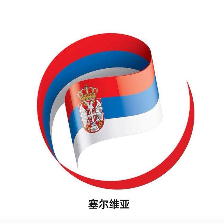 包含巴尔干之战，阿尔巴尼亚胜塞尔维亚的词条