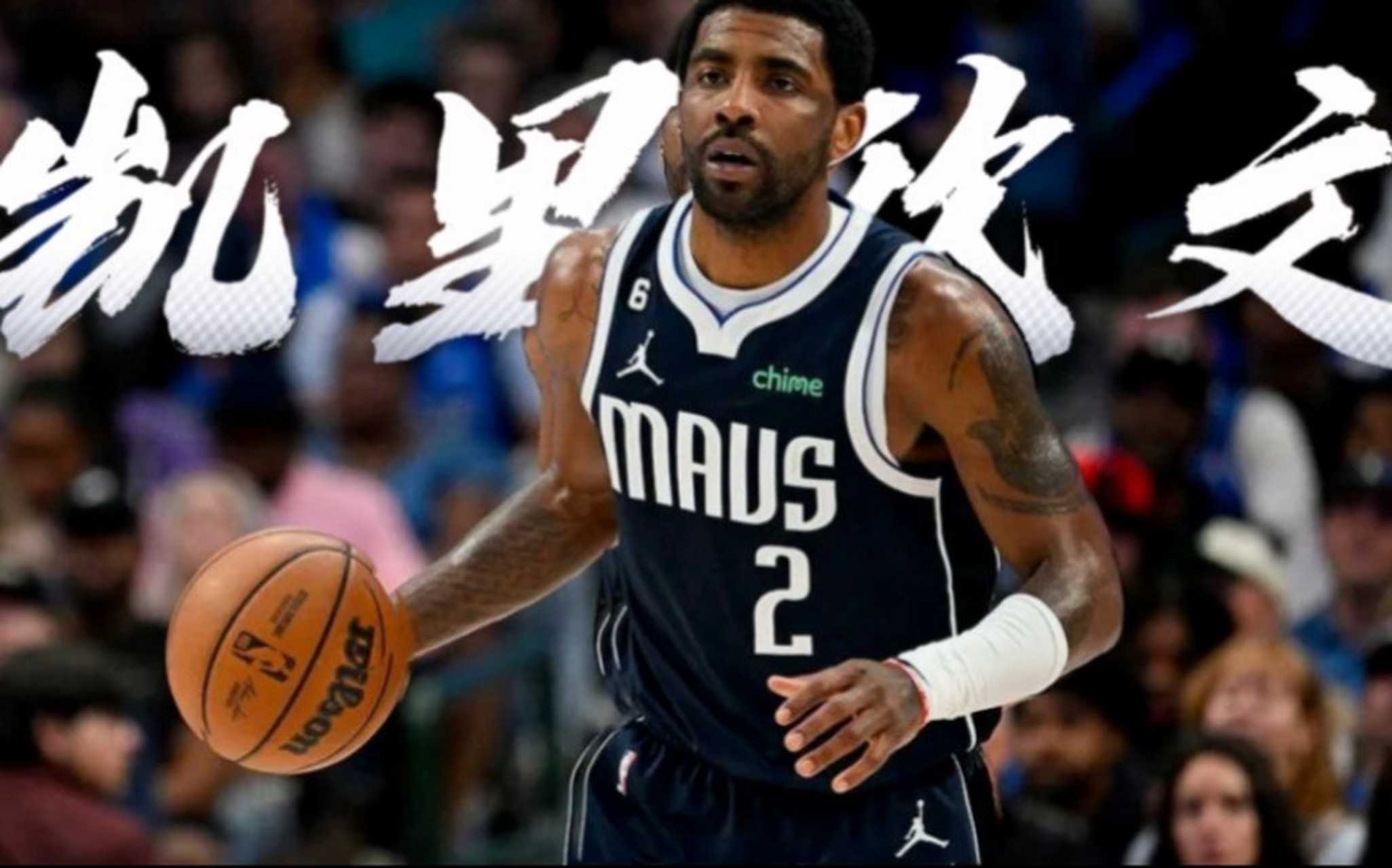 包含独行侠负鹈鹕，卢卡成孤军奋战英勇表现的词条